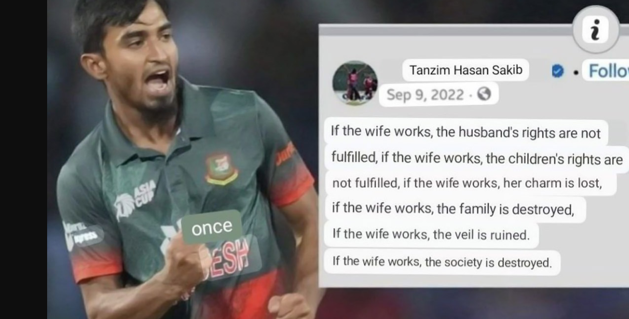 Tanzeem Hasan Saqib Viral Post: Everyone is surprised to see anti-post of this Bangladeshi player