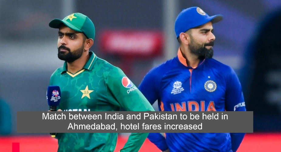 IND VS PAK WORLD CUP 2023: Match between India and Pakistan to be held in Ahmedabad, hotel fares increased