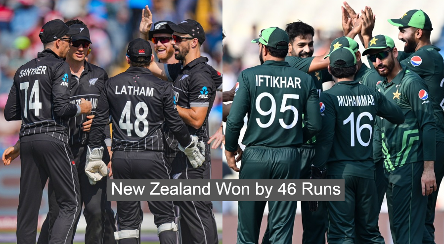 NZ Vs PAK: New Zealand defeated Pakistan in first match