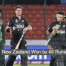 NZ Vs PAK: New Zealand defeated Pakistan in first match