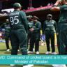 PCB Under PMO: Command of cricket board is in hands of Prime Minister of Pakistan