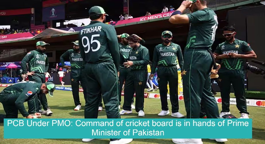 PCB Under PMO: Command of cricket board is in hands of Prime Minister of Pakistan