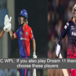 RCB vs DC WPL: If you also play Dream 11 then definitely choose these players