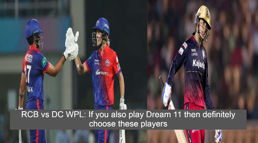 RCB vs DC WPL: If you also play Dream 11 then definitely choose these players