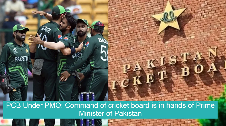 PCB Under PMO: Command of cricket board is in hands of Prime Minister of Pakistan