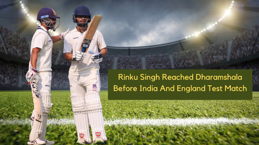 IND vs ENG Test Match: Rinku Singh reached Dharamshala, can he get chance in Test