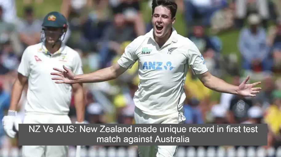 NZ Vs AUS: New Zealand made unique record in first test match against Australia