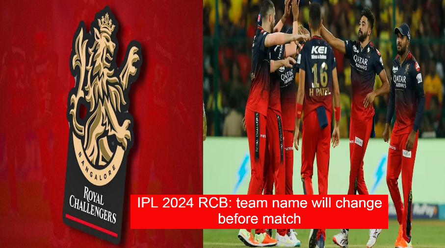 IPL 2024 RCB: Big news for RCB fans, team name will change before match