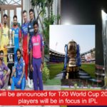 Team will be announced for T20 World Cup 2024. These players will be in focus in IPL