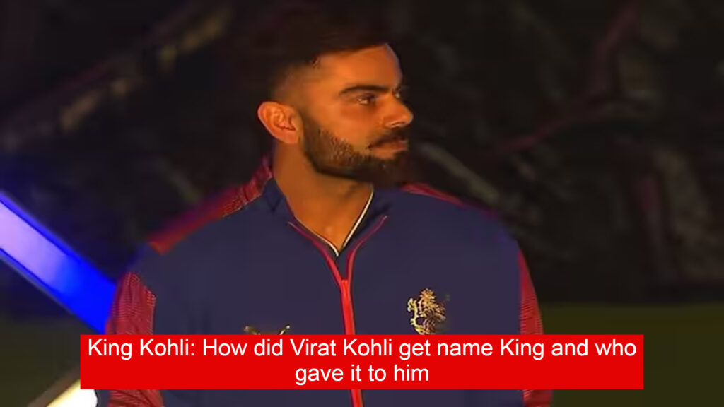 King Kohli: How did Virat Kohli get name King and who gave it to him