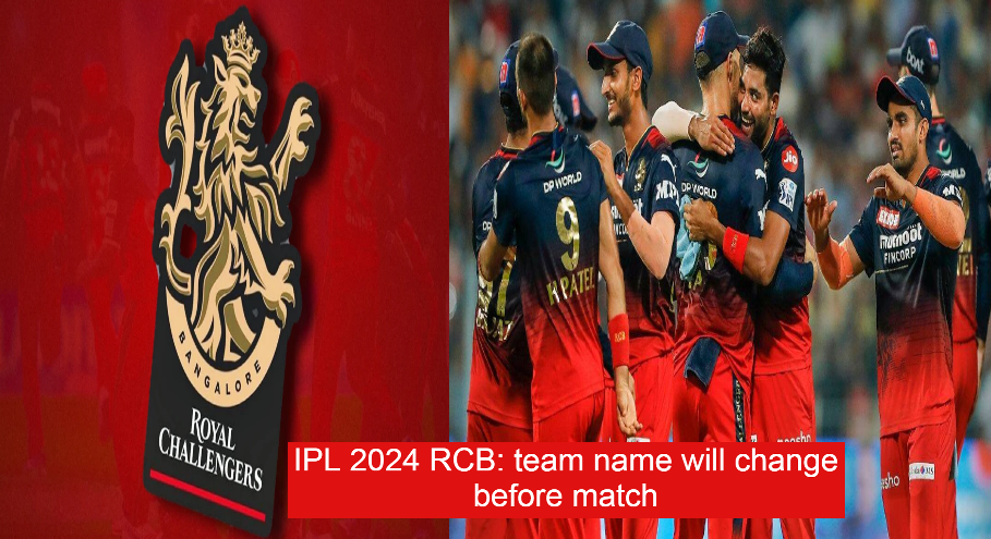 IPL 2024 RCB: Big news for RCB fans, team name will change before match