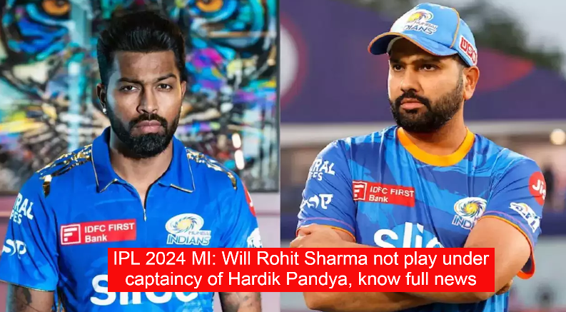 IPL 2024 MI: Will Rohit Sharma not play under captaincy of Hardik Pandya, know full news