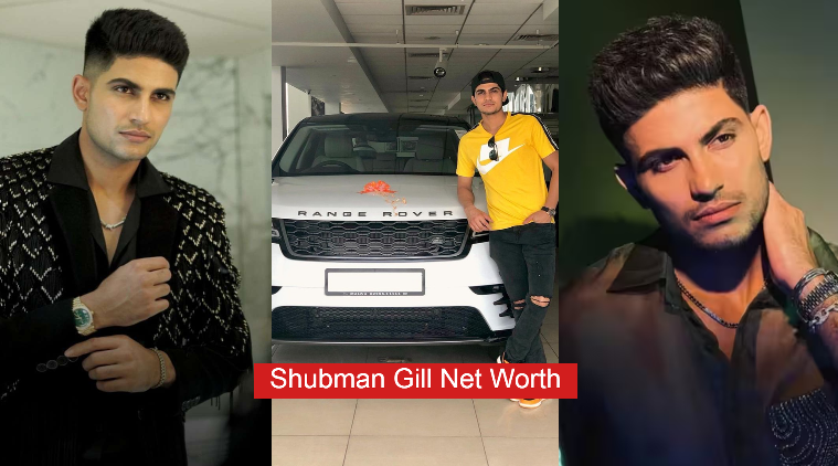 Shubman Gill Net Worth: You will be surprised to know net worth of Shubman Gill