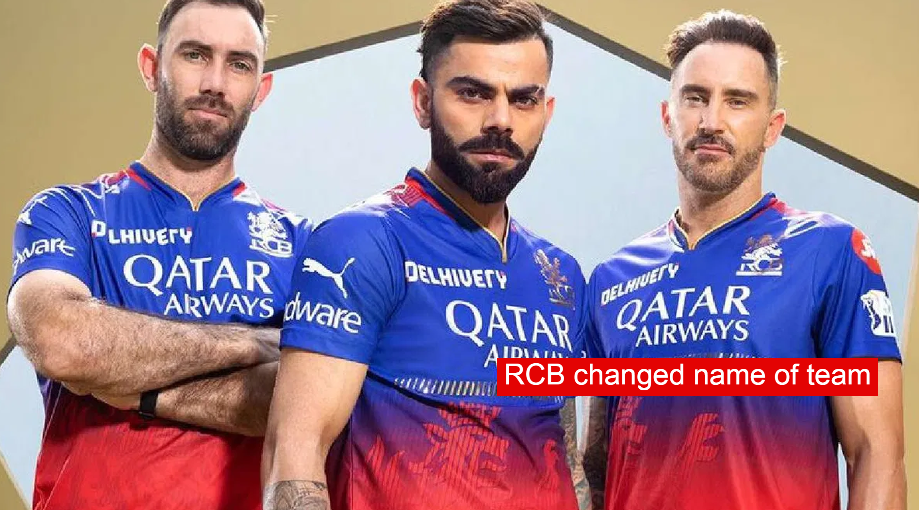 RCB changed name of team, will luck change, will fans dream come true?