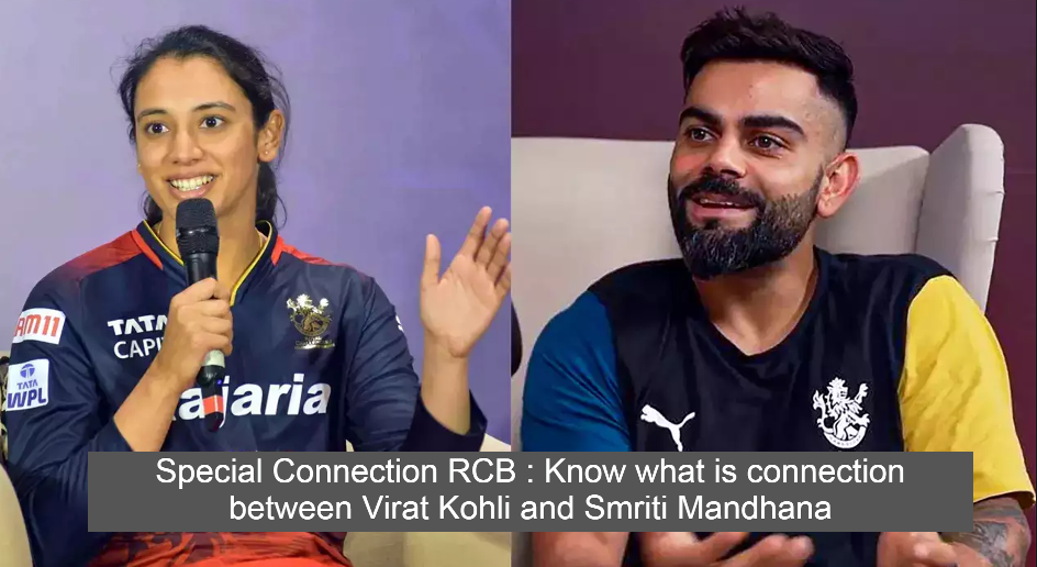 Special Connection RCB : Know what is connection between Virat Kohli and Smriti Mandhana