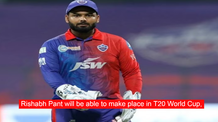 Rishabh Pant will be able to make place in T20 World Cup, which player will have to be out