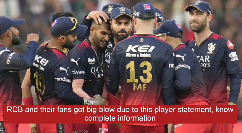 RCB and their fans got big blow due to this player statement, know complete information