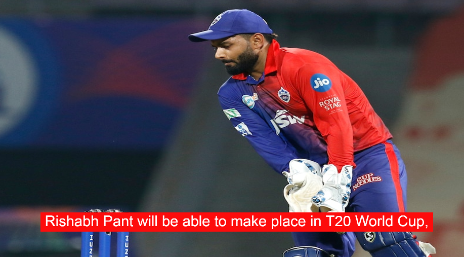 Rishabh Pant will be able to make place in T20 World Cup, which player will have to be out