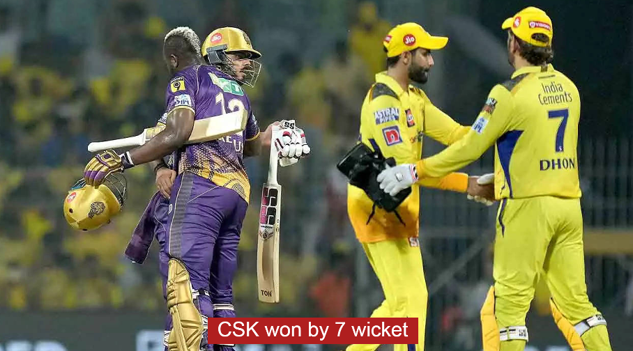 KKR got its first defeat of this season hands of CSK, fans got angry