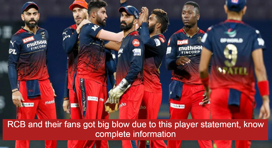 RCB and their fans got big blow due to this player statement, know complete information